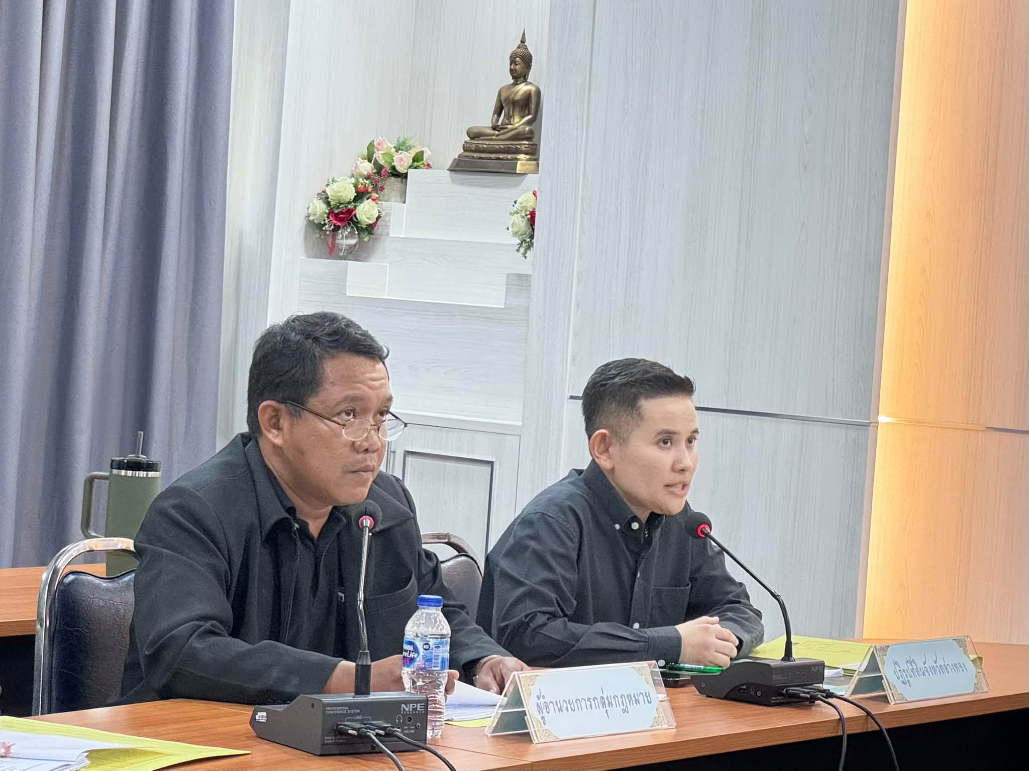 title - ส.ป.ก.อ่างทอง จัดประชุมคณะอนุกรรมการจัดซื้อที่ดินเพื่อการปฏิรูปที่ดินเพื่อเกษตรกรรม อำเภอโพธิ์ทอง จังหวัดอ่างทอง ครั้งที่ 1/2569 